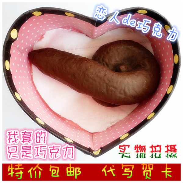 情人节礼物送男友女生特别生日小礼品送老婆公diy情趣创意恶搞笑