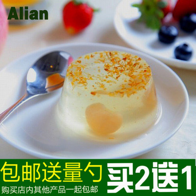 寒天粉果冻粉布丁粉 diy自制果冻甜品琼脂粉 天然洋菜粉低卡