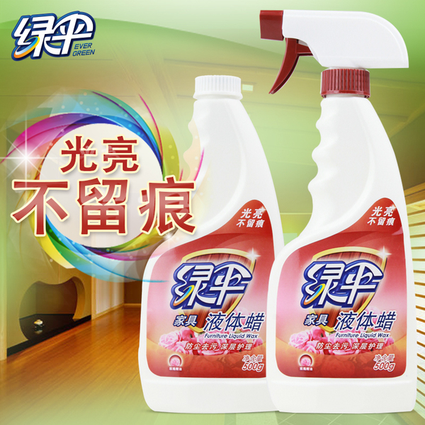 绿伞实木地板蜡500g*2瓶 实木复合地板保养护理 地板精油特价