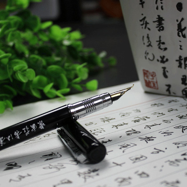 紫云庄书法钢笔美工笔学生专用练字硬笔书法笔书法弯头明尖