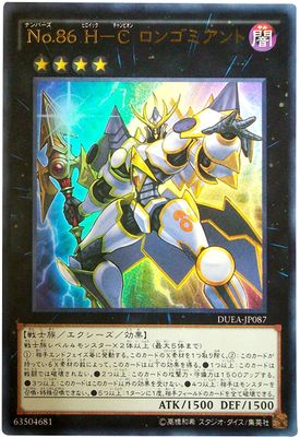 86 英豪冠军 击灭枪王