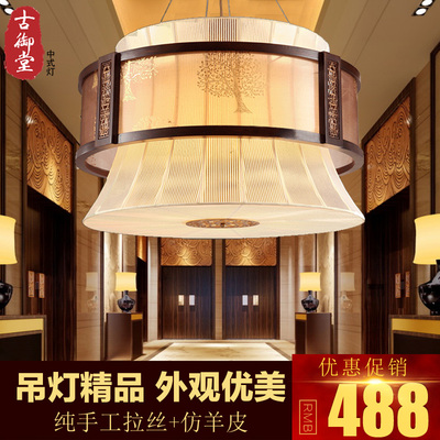 中式羊皮灯具,中式灯具(第5页)_大山谷图库