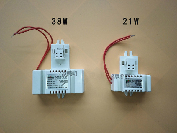 蝴蝶管鎮流器 2d21w電子整流器 10w28w38w55瓦三基色熒光燈管配件