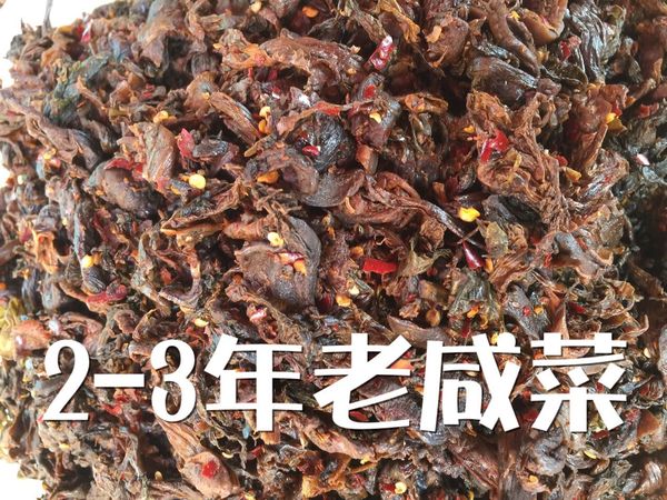 重庆特产长寿农家自制 老咸菜5斤包邮下饭菜 开胃菜咸菜疙瘩榨菜