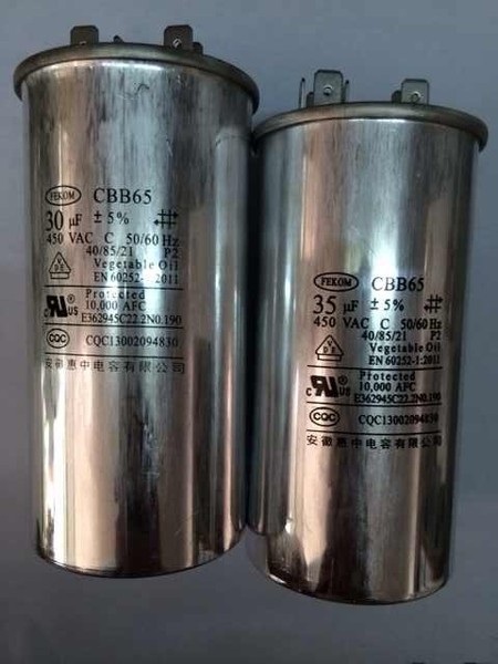 空调电容30uf 35uf 25uf40uf50uf60uf 压缩机启动电容 cbb65 450v