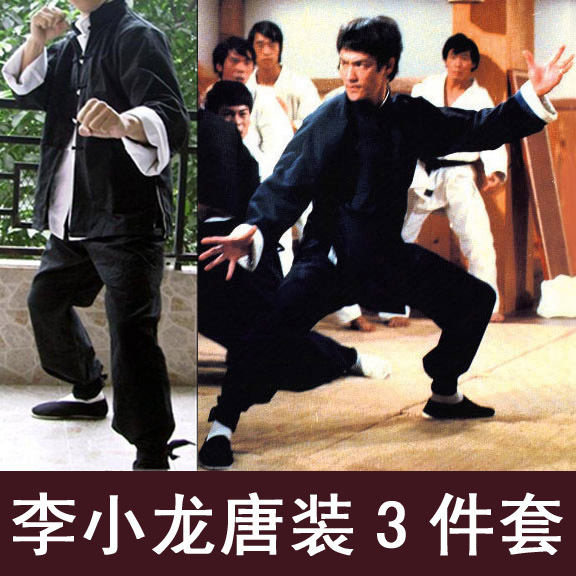 正品zooboo李小龙唐装 精武门功夫服武术服装咏春拳截拳道运动服