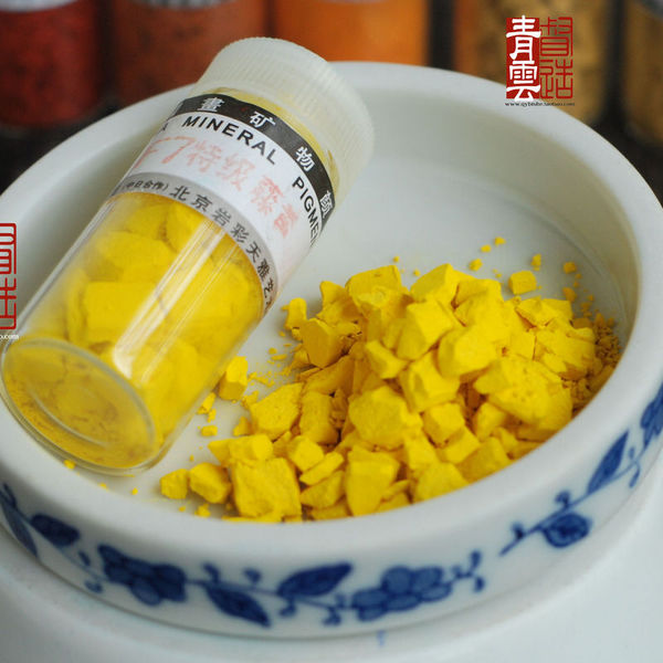 天雅矿物国画颜料 特级藤黄 赭石 敦煌黄土 深赭 淡黄漂净雄精