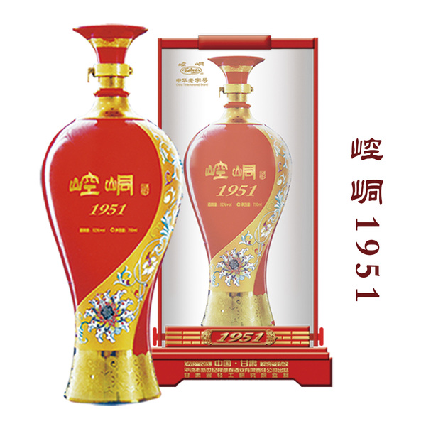 1951崆峒酒 52度 500ml 浓香型 高度白酒 特色中国 平凉特产