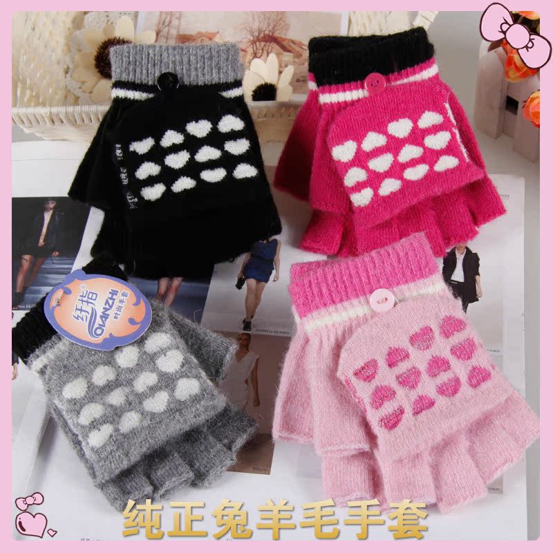 Gants pour enfants en cachemire - Ref 2145210 Image 12