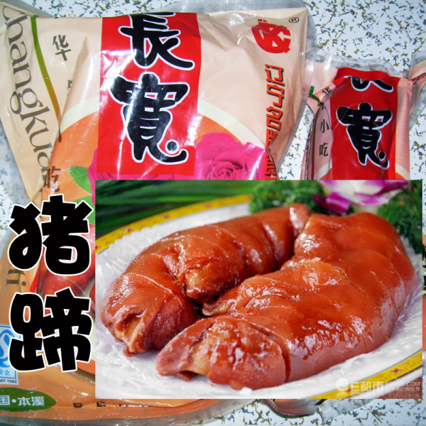 爆款限时疯抢长宽猪蹄辽宁本溪特产美容养颜选择5斤包邮