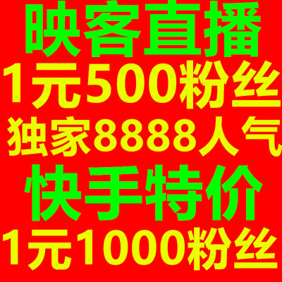 gif快手粉丝评论\/\/快手喜欢\/播放双击\/美拍点赞