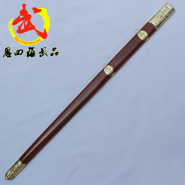 剑鞘 武术剑鞘 红木剑鞘 表演剑剑鞘 剑壳未开刃 武术器材