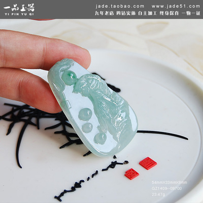 如日中天 天然翡翠a货 老坑冰种俏阳绿威猛上山虎玉牌 证书09700