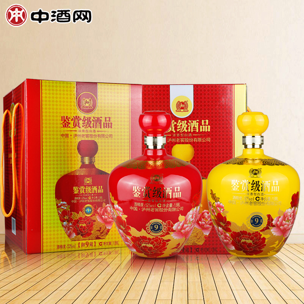 中酒网 52度泸州老窖鉴赏级酒品御藏9 1880ml*2 婚宴原浆喜酒