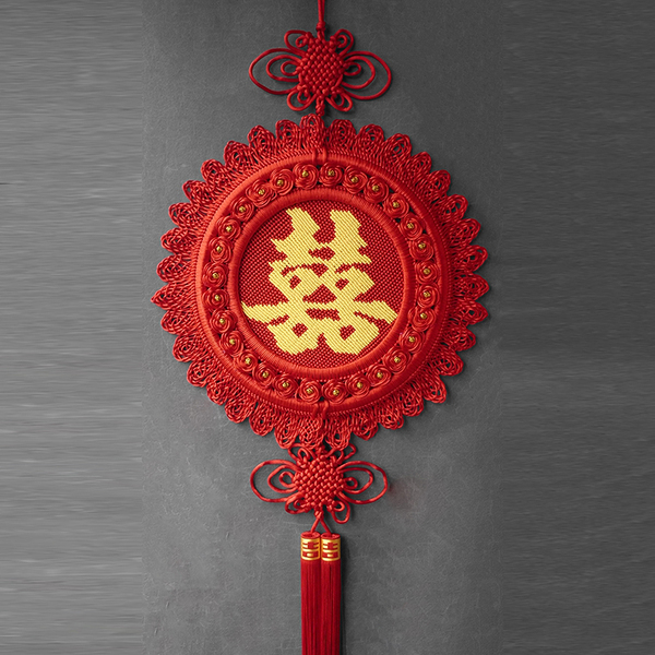 中国结大号双喜临门 团圆结 同心结 艺结纯手工精编壁挂件