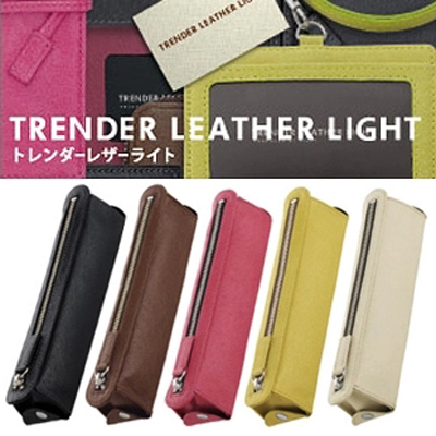 日本百乐pilot trender leather light 高级皮革 便携小号笔袋