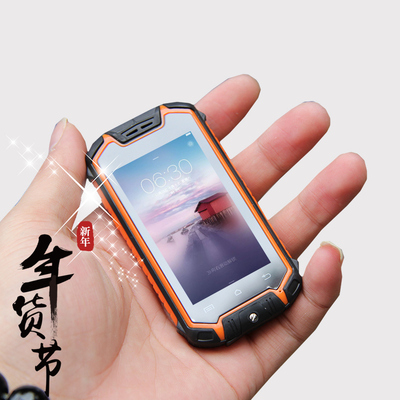 KODENG Z18酷登更小迷你三防户外安卓智能手机路虎袖珍超小卡片机