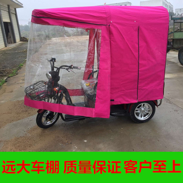 愛瑪電動三輪車車棚小巴士車棚雨棚艾美達三輪車棚老年代步車車棚