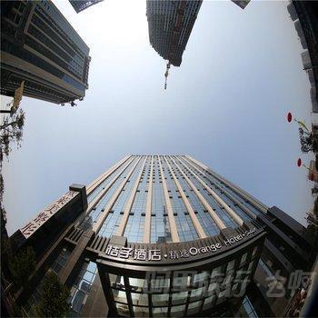 诸暨桔子酒店*精选豪华双床房【浙江实价有房】