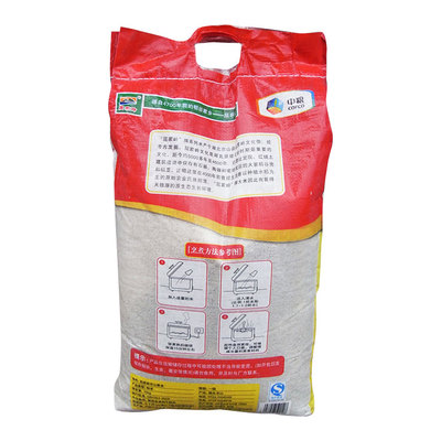 5kg中粮屈家岭香米 优质大米 武汉满百包邮 百慕达网络超市