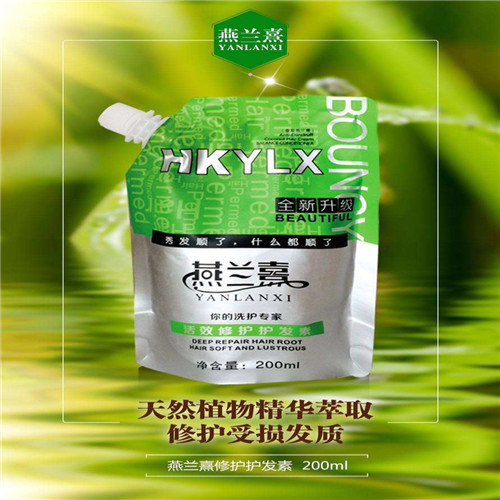 香港燕兰熹发膜护发素染发烫发活性修复倒膜营养水疗无硅油200ml