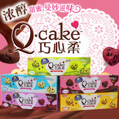 格力高 巧心柔全套5种口味曲奇饼干 休闲零食 情人礼物