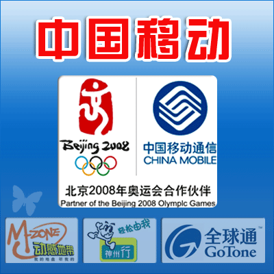 江苏移动30元 手机话费快速充值 平台代充 快充
