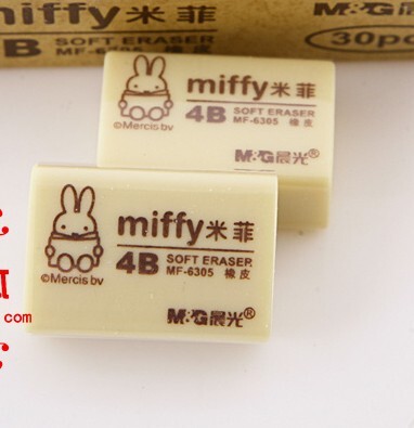 包邮晨光6305米菲4b绘图橡皮 学生 米黄超净橡皮擦卡通文具批发