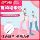 Маникюрные кусачки, напильник для ногтей из нержавеющей стали для маникюра