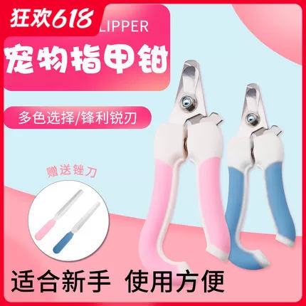 Маникюрные кусачки, напильник для ногтей из нержавеющей стали для маникюра