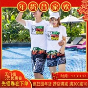 Phiên bản Hàn Quốc 2018 của cặp đôi đi biển quần bơi nhanh khô nam mẫu nữ in áo thun tình nhân đi biển đi biển hè