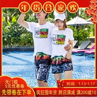 Phiên bản Hàn Quốc 2018 của cặp đôi đi biển quần bơi nhanh khô nam mẫu nữ in áo thun tình nhân đi biển đi biển hè bộ đồ đôi đi biển đẹp