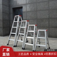 Безопасная металлическая лестница, 1м, 1.2м, 1.5м