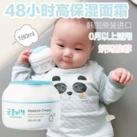 Детский питательный крем, лосьон для ухода за кожей, Южная Корея, 180 мл