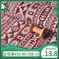 Китайская темно-бордовая этническая длинная юбка, диван, сумка, тканевый мешок, ткань, китайский стиль, из хлопка и льна