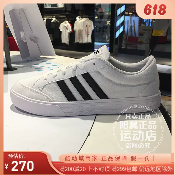 [2021年夏季 阿迪达斯 男 网球鞋 AW3889  EH1176 FW2135]
