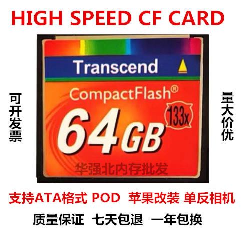 TRANSCEND CF 64GB CF ޸ ī  ޸ ī 64G CANON NIKON SLR ī޶ CF ޸ ī