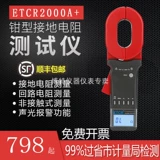 Молоть до насмешек 舰 阍 阍 阍 樆 嬭瘯 嬭瘯 tcr2000a+阒 阒 阒 阒 毚妫 嫔 洖 璺  阒 鐭 鐭 鐭 敤 敤 敤 敤 敤 敤 鐭 鐭 鐭 鐭 鐭 敤 敤 敤 敤 敤 鐭 鐭 鐭 鐭 敤 敤 敤 敤 鐭 鐭 鐭 鐭
