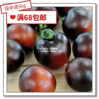 Huayuan Pickles Импортированные растительные семена*Британский TM*Томат*Сладкий миллион/черная вишня/перевернутые томы 5-10 капсул