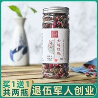 Розовый чай с розой в составе из провинции Юньнань