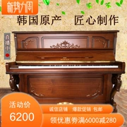 Hàn Quốc nhập khẩu Sanyi 600 cây đàn piano cũ sử dụng cho người mới bắt đầu thực hành kiểm tra giảng dạy mới bắt đầu 90% - dương cầm