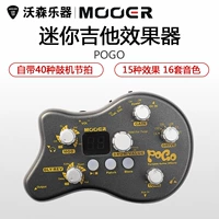 Подлинные лицензированные Mooer Pogo Magic Ear Mini -Electric Guitar Комплексные эффекты с кабелем подключения к судоходству с барабанной машиной.