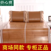 Ritz tốt tâm trạng thảm hai mặt hai mặt ghế 1,8m giường gấp 1,5 m thảm tre mùa hè 1,2 thảm đơn học sinh - Thảm mùa hè