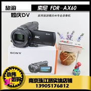 Sony Sony FDR-AX60 du lịch trong nước đám cưới chuyên nghiệp 4K HD ghi camera video kỹ thuật số - Máy quay video kỹ thuật số