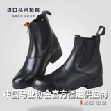 Горная лошадь (Швеция) конные сапоги Knight Boots Boots Spring Boot 8106009