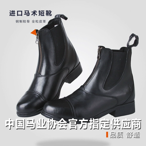 Горная лошадь (Швеция) конные сапоги Knight Boots Boots Spring Boot 8106009