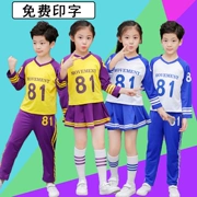 Trang phục cổ vũ cho trẻ em, trò chơi ở trường tiểu học, nam và nữ, trò chơi cổ vũ, mở màn biểu diễn Hàn Quốc