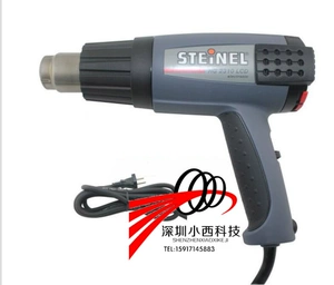 [包邮 司登利STEINEL HG 2310风枪数显调温3483热风枪]