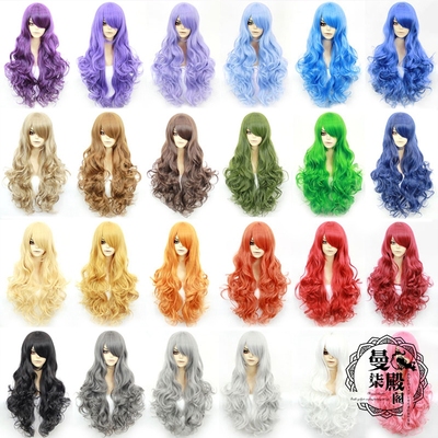 taobao agent Manchi Temple Pavilion 75cm medium long universal long curly hair daily black and white yellow, yellow -red brown 24 color cosplay wig