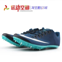 Nike Sprint Shoes nike Zoom 400 Professional Sprint Ant Ant Nail Toot